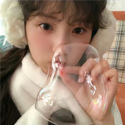 你的样子